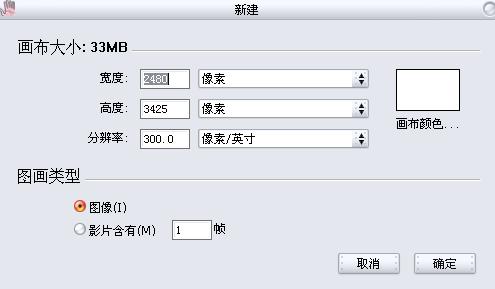 Painter绘制可爱的卡通孩子2