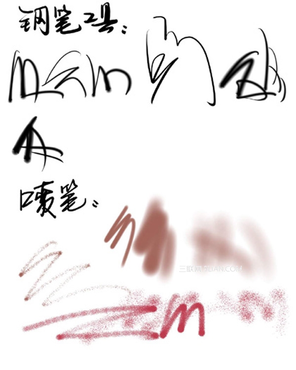 利用Painter Shop Pro绘制国画效果1