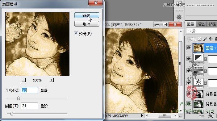 Photoshop把美女照片转成手工插画效果20