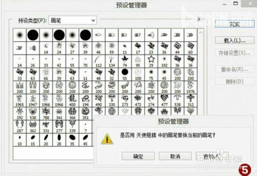 Photoshop将照片转换成素描图 再通过笔刷替换 添加手绘风格5