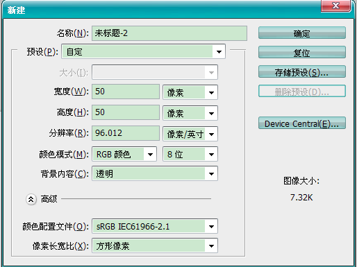 利用PS制作爆裂效果3