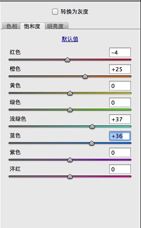 PS让水下照片恢复漂亮的状态11