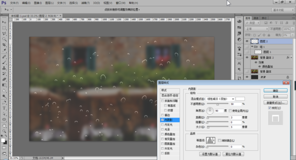 用PS创造玻璃窗水滴水雾效果13