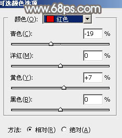 Photoshop给草原上的人物加上清爽的韩系蓝黄色28