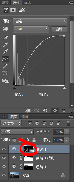 PS调出阳光的通透度15