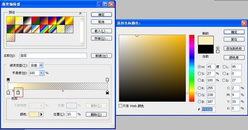 一天中最漂亮的颜色 用Photoshop创造日落9