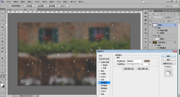 用PS创造玻璃窗水滴水雾效果16