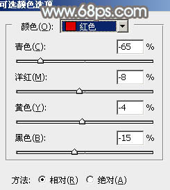 Photoshop给草原上的人物加上清爽的韩系蓝黄色11