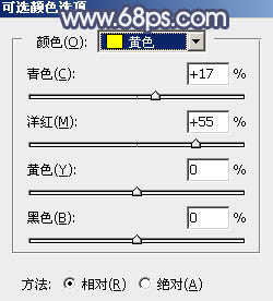 Photoshop打造清新的橙红色秋季外景美女图片27