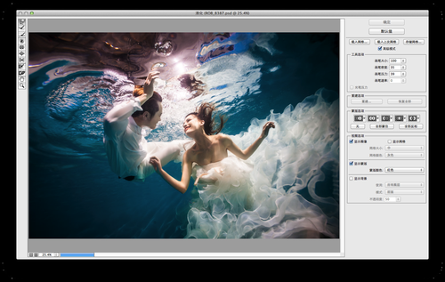 PS让水下照片恢复漂亮的状态16