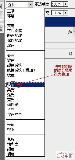 ps怎么做出闪电效果8