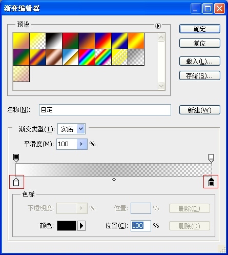 一天中最漂亮的颜色 用Photoshop创造日落8