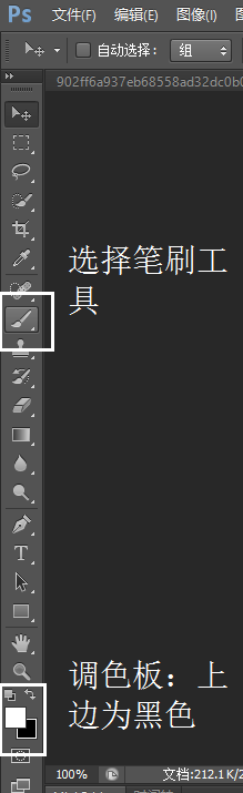 Photoshop简单制作图片渐变效果10