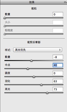 PS让水下照片恢复漂亮的状态15