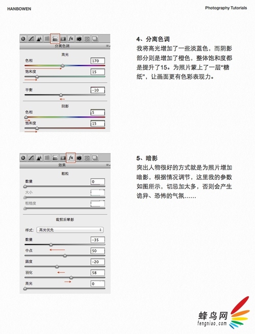 调出深受年轻女孩喜欢的日系清新色调6