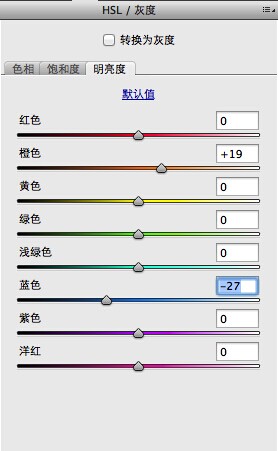 PS让水下照片恢复漂亮的状态12