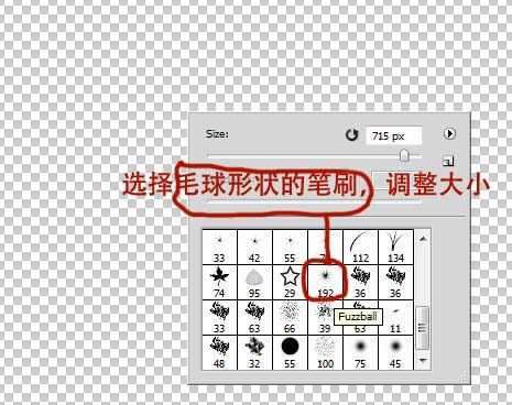 利用PS如何给漂亮妹妹加上假睫毛5