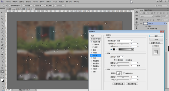 用PS创造玻璃窗水滴水雾效果15