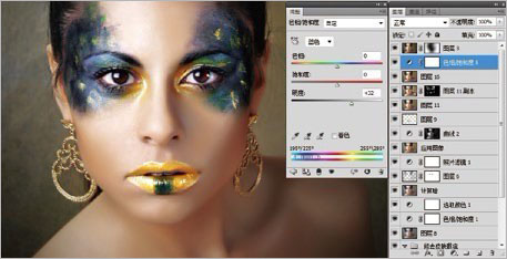 PHOTOSHOP彩妆人像后期美化12