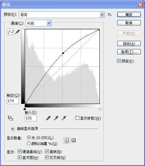 ps多人溶图教程27