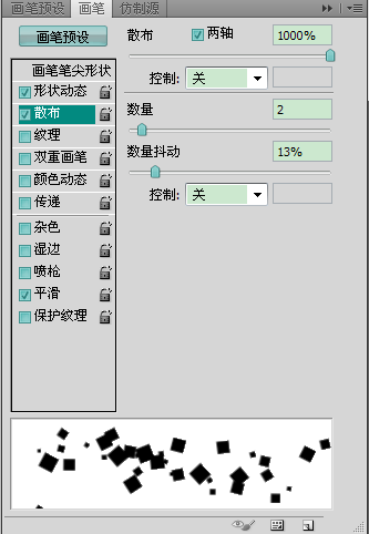 利用PS制作爆裂效果6