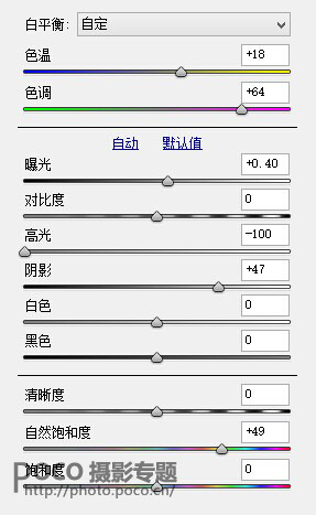 两种创作可能性 打造冷暖不同色调的极致影像5