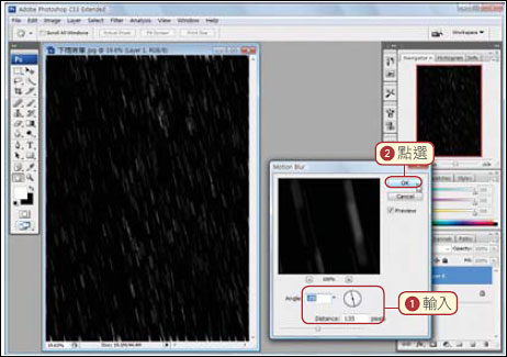 PS高手之路——PS制作照片下雨特效8