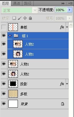 photoshop制作竹筒动画效果详细步骤7