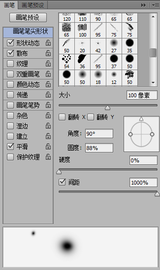 用PS创造玻璃窗水滴水雾效果4