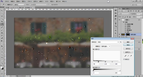 用PS创造玻璃窗水滴水雾效果20