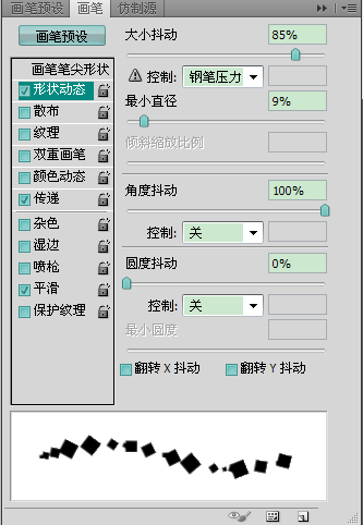 利用PS制作爆裂效果4