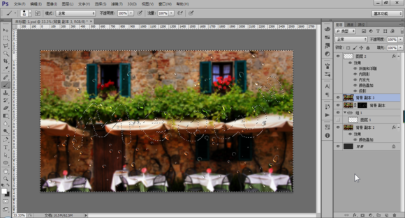 用PS创造玻璃窗水滴水雾效果22