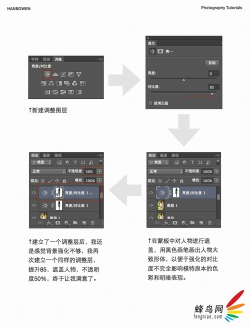 调出深受年轻女孩喜欢的日系清新色调19