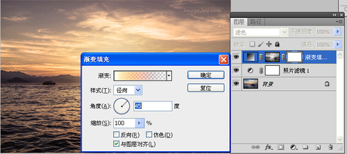 一天中最漂亮的颜色 用Photoshop创造日落16