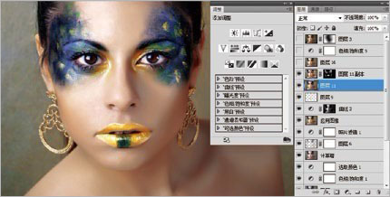PHOTOSHOP彩妆人像后期美化11