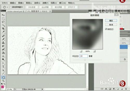 Photoshop将照片转换成素描图 再通过笔刷替换 添加手绘风格3