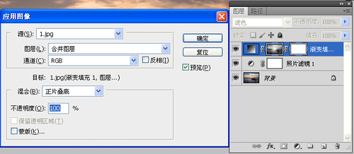 一天中最漂亮的颜色 用Photoshop创造日落14