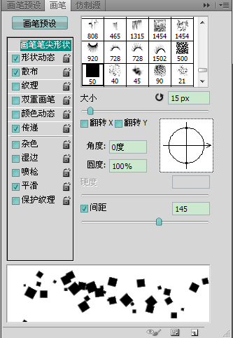 利用PS制作爆裂效果5