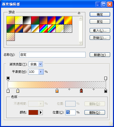 一天中最漂亮的颜色 用Photoshop创造日落10