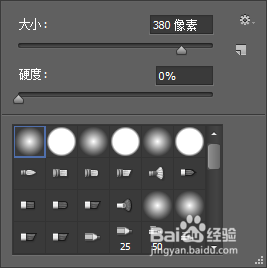 Photoshop简单制作图片渐变效果12