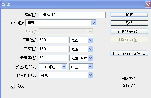 ps多人溶图教程8