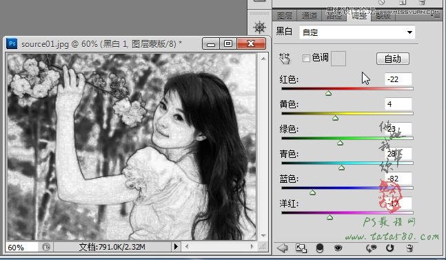 Photoshop把美女照片转成手工插画效果17