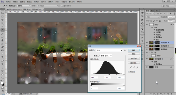 用PS创造玻璃窗水滴水雾效果24