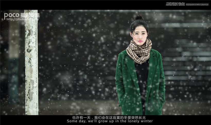 Photoshop调出雪景美女照片唯美电影特效18