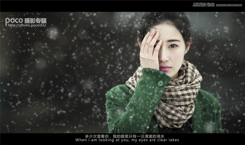 Photoshop调出雪景美女照片唯美电影特效1