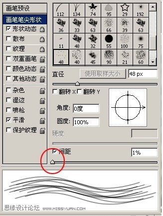 利用PS为照片人物添加白头发3