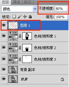 Photoshop黑白照片上色教程10