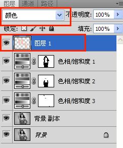 Photoshop黑白照片上色教程9