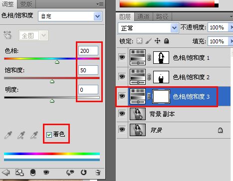 Photoshop黑白照片上色教程5