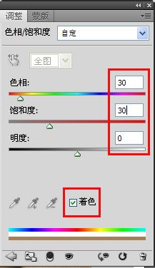 Photoshop黑白照片上色教程3